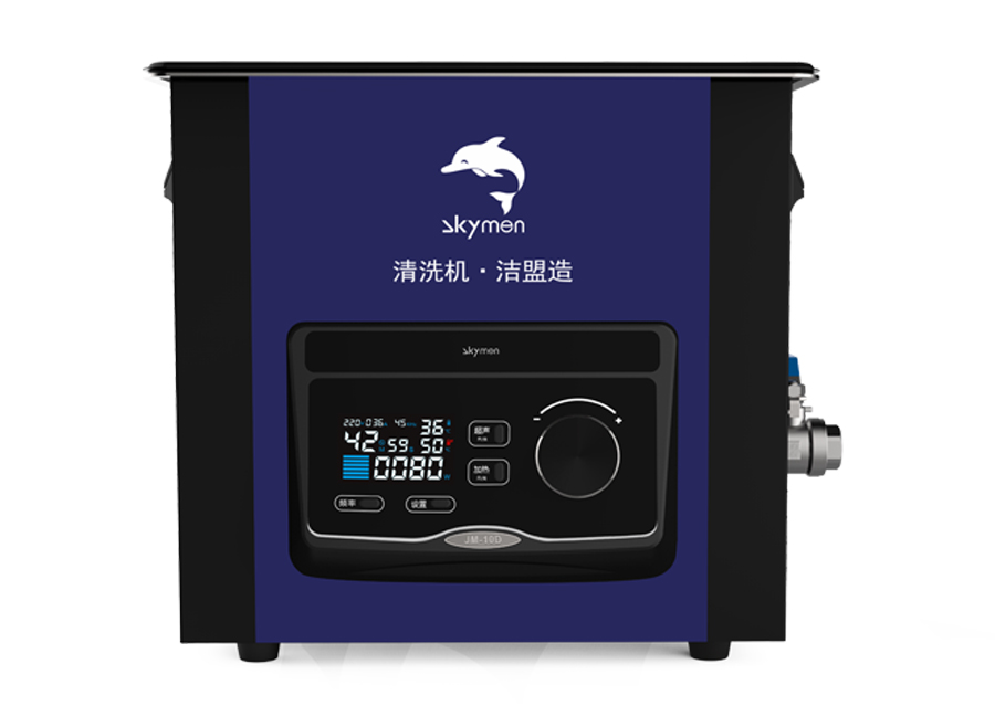 JM-05D-45/80雙頻超聲波清洗器(4.5L)